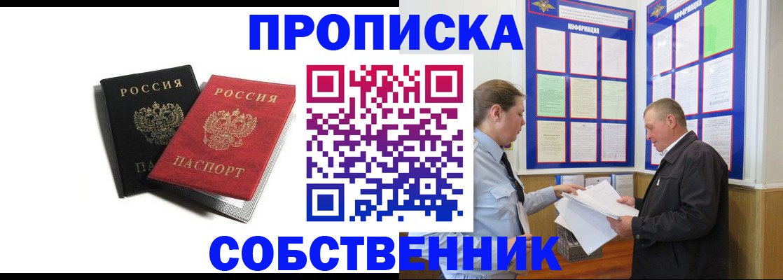 форма 3 в Усть-Лабинске